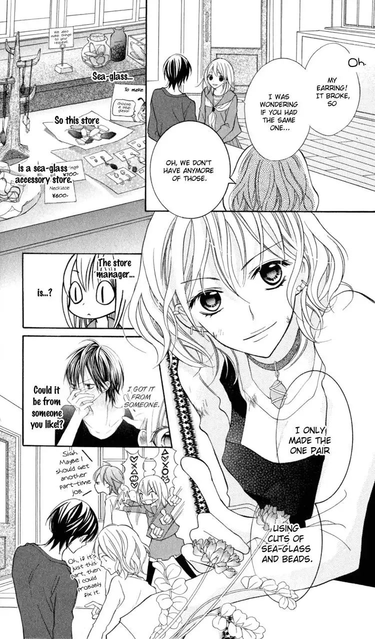 Blue (CHIBA Kozue) Chapter 11 19